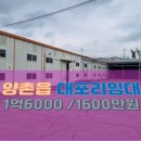 큰샘부동산공인중개사사무소 이미지