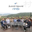 지사식당 이미지