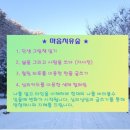 이태원제일의원 이미지