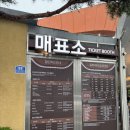 당충전소과일 | 속초 아이랑 가볼만한곳 설악워터피아 후기, 두돌아기부터 부모님까지 만족한 가족여행, 준비물, 꿀팁