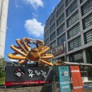 무화잠 | 강남대게 맛집 단체 회식, 가족모임 하기 좋은 룸 식당 무화잠 주말보리굴비한상 후기