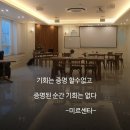 미르메딕스 이미지