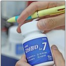 쉼표한의원 이미지