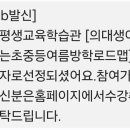 의대생이 알려주는 초중등 여름방학 로드맵 이미지