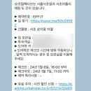 르컬렉티브 서초 아틀리에, 위코스테이 강남, 서초애비뉴 | “르컬렉티브 서초 아틀리에 패밀리 투룸A” 내돈내산 솔직후기
