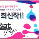 유비트 카카오 검색결과