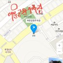 선진포크여수