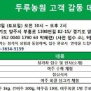 시원농원 이미지