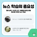 글로벌잉글리쉬 이미지