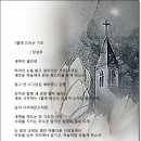 1월에 드리는 기도 /장성우 이미지
