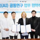 베스티안병원 이미지
