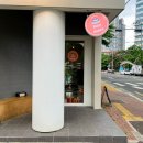 대백마트(대봉점)