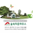 전원화성에너지 이미지