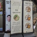 한울칡냉면본점 이미지