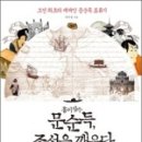 신애홍어 - 군산시 나운3길 4-3 | 신애홍어