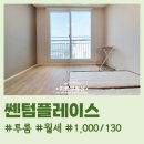 쎈텀플레이스 이미지