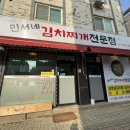 초중5길 이미지