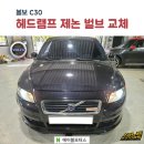 서면카센타 네이버블로그