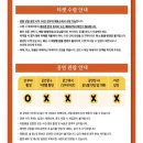 혜화역 1번 출구 NOL 서경퀘어 "불란서 금고" 후기