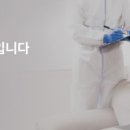 안심케어클린서 이미지