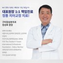 구미치과의원 이미지