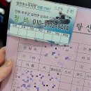 스노우밸리 이미지