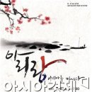 광양문화예술회관 대극장 이미지