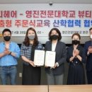 김소라 헤어