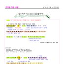 2023년 시조교실 네이버블로그