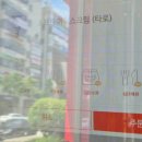 공차대전시청