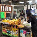 오렌지꼬마김밥 이미지