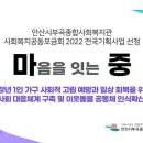 부곡복지관 이미지