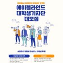 에이블라인드