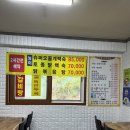 고을소머리국밥 이미지