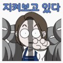 스타테라피