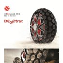 한국타이어 앞 이미지