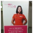 골프존 유스크린골프 네이버블로그