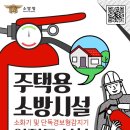 온유건축사사무소 - 남동구 호구포로 194 | 온유건축사사무소
