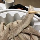 방곡수육전골 이미지