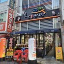더나은족발