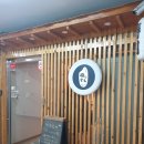 안산스시맛집 :: 오마카세 스타일의 &#39;키무스시&#39;