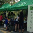 재활용장터 보물섬 이미지