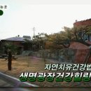 (주)자연과생명 이미지