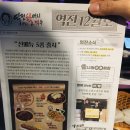 역전당구장 이미지