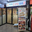 수원역 맛집 소갈비살 전문점 이팔사팔 방문 후기