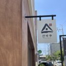 용봉로L 이미지