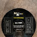 디제이노래타운
