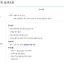 (주)바이넥스 이미지