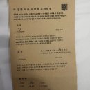 11650-16-173-4 | [경주] 유온 숲뷰 풀팩 후기, 자쿠지가 있는 감성 경주 호텔, 경주 숙소 추천