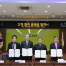 옥천파크 이미지